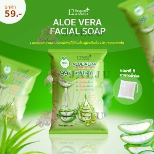 12 Nangpaya aloe vera facial soap 65gx5pcs
