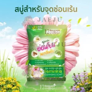 12Nangpaya feminine cleansing soap 65gx5pcs