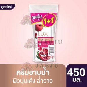 LUX bouncy glow bodywash ผิวนุ่มเด้ง ฉ่ำโกลว์ 450mlx2pcs