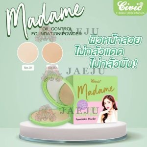 Civic madame oil control foundation powder ซีวิค มาดาม ออยล์พาวเดอร์17g.