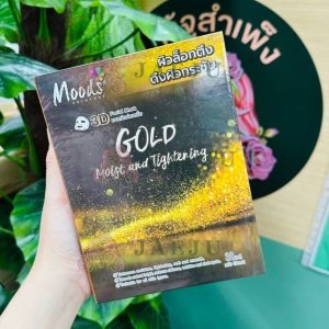 Moods gold moist and tightening 3d facial mask