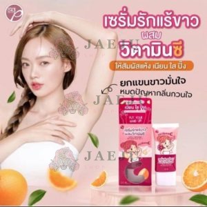 DR.P Armpit whitening dry serum plus vit c เซรั่มรักแร้ขาวผสมวิตามิสซี 30ml.