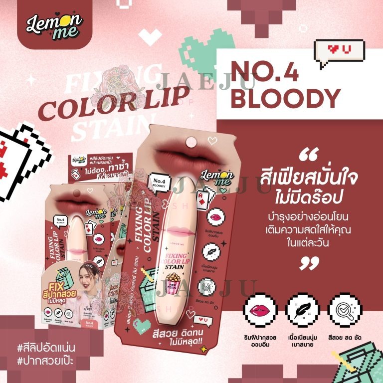 LEMON ME FIXNG COLOR LIP STAIN - NO.4Bloody