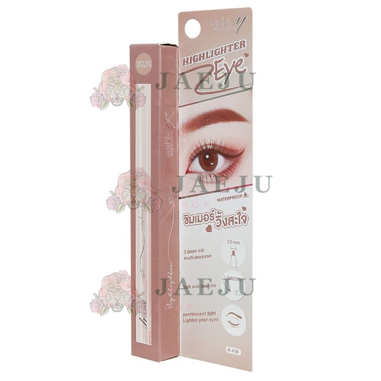 ashley highlighter eye - NO.4Copper gold