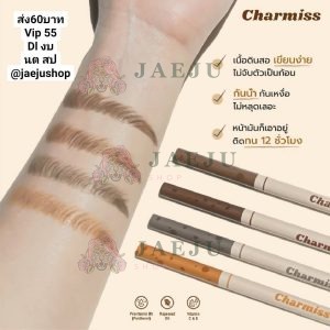 Charmiss ดินสอเขียนคิ้ว เขียนง่าย กันน้ำ ติดทน 12 ชั่วโมง