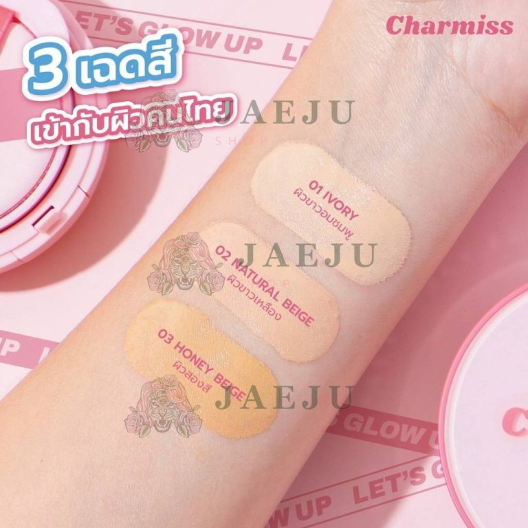 Charmiss รองพื้น - ขายส่ง, Ivory