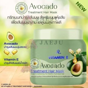 AR VITAMIN E Avocado Treatment Hair Mask