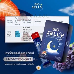Bio Jelly Night
