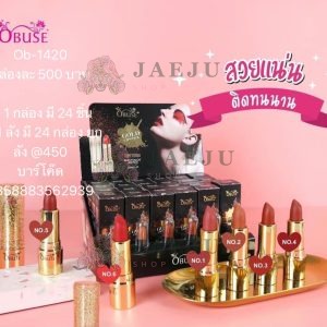 OBUSE GOLD LIPSTICK