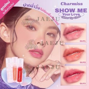 Charmiss SHOW ME YOUR LOVE Glitter Lip Gloss