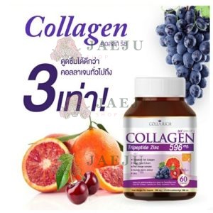 COLLA RICH COLLAGEN