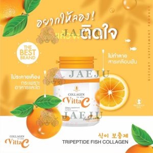 PRECIOUS SKIN COLLAGEN VITTA C