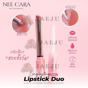 Nee cara long lasting lipstick duo 2in1