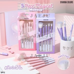 BR12 Sivanna colors ultra soft brush ซีเวนน่า คัลเลอร์ส ชุดแปรง
