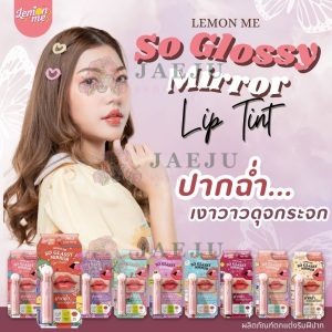 Lemon me so glassy mirror lip tint