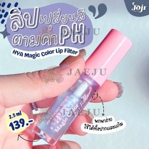 Joji secret young hya magic color lip filter