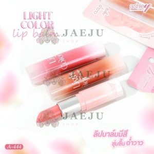 Ashley light color lip balm แอชลี่ย์ ไลท์ คัลเลอร์ ลิป บาล์ม