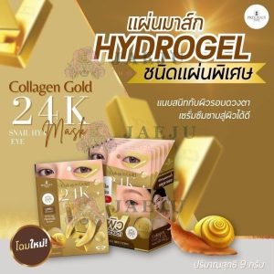 Precious skin collagen cold 24k snail hya eye mask
