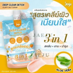 Joji secret young deep clear detox fluffy salt scrub 3in1