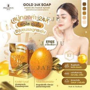 Precious skin GOLD 24K SOAP