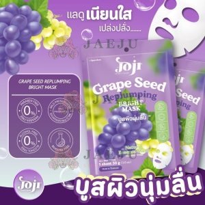 Joji secret young grape seed replompimg bright mask