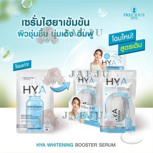 Precious skin hya whitenine booster serum