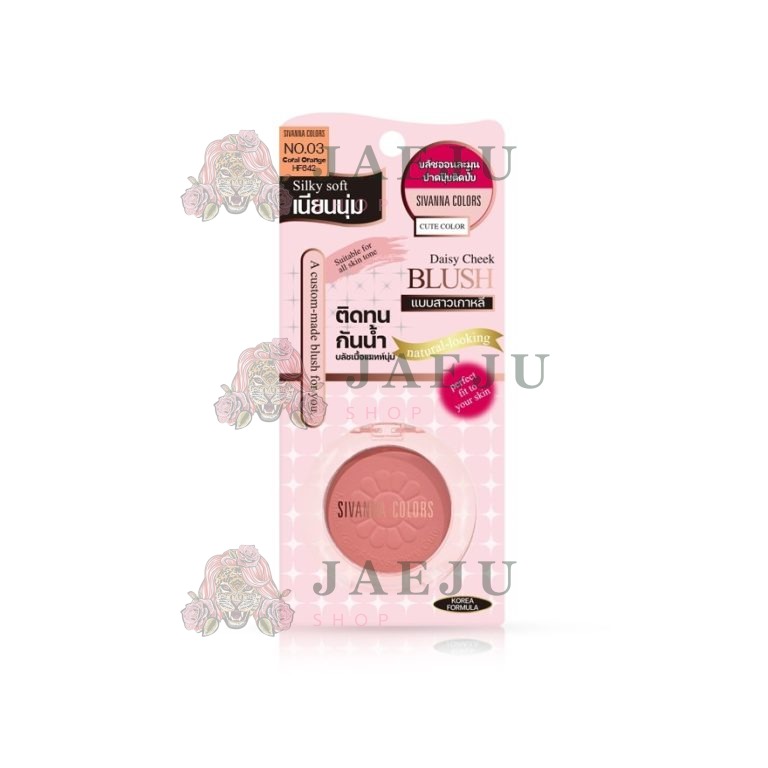 Sivanna colors daisy cheek blush - NO.3coral orange