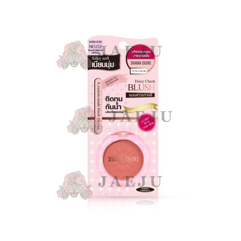 Sivanna colors daisy cheek blush - NO.2sweet apricot