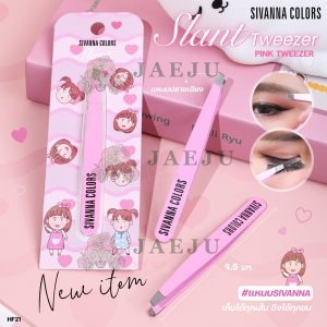 Sivanna colors pink tweezer ซีเวนน่า คัลเลอร์ส พิ้งค์ ทวีชเชร์ส