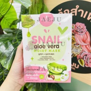 PRECIOUS SKIN SNAIL ALOE VERA MOIST MASK X 10 PCS./BOX