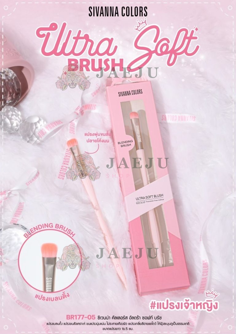 Sivanna colors ultra soft blush powder brush ซีเว่นน่า คัลเลอร์ แปรงปัดแป้งฝุ่น - BR177-05แปรงปัดทาตา