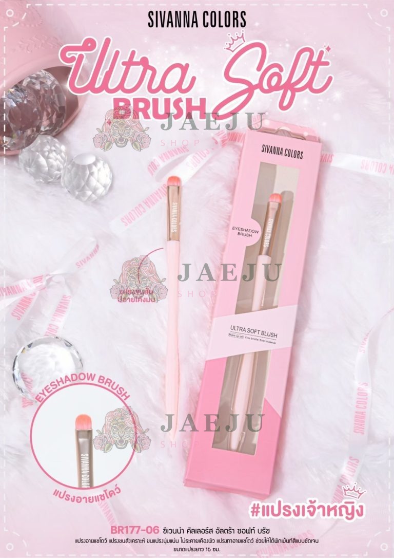 Sivanna colors ultra soft blush powder brush ซีเว่นน่า คัลเลอร์ แปรงปัดแป้งฝุ่น - BR177-06แปรงอายแชโดว์