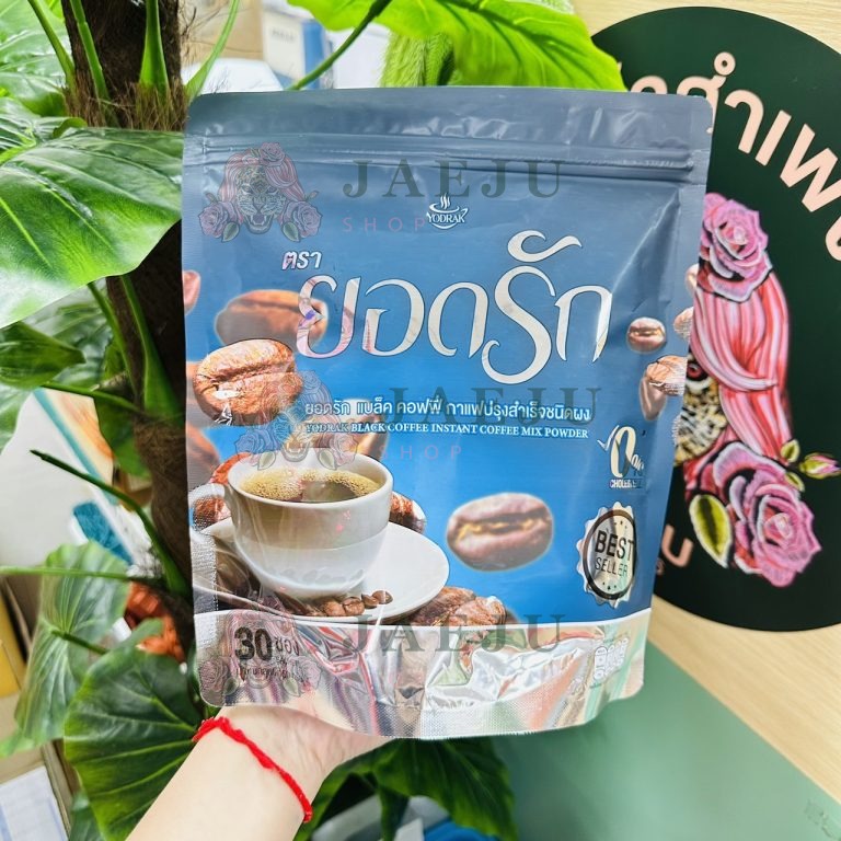 YODRAK INSTANT COFFEE MIXED POWDER - Black Coffee