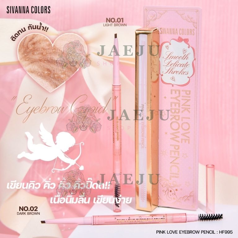 Sivanna colors pink love eyebrow pencil - NO.1light brown