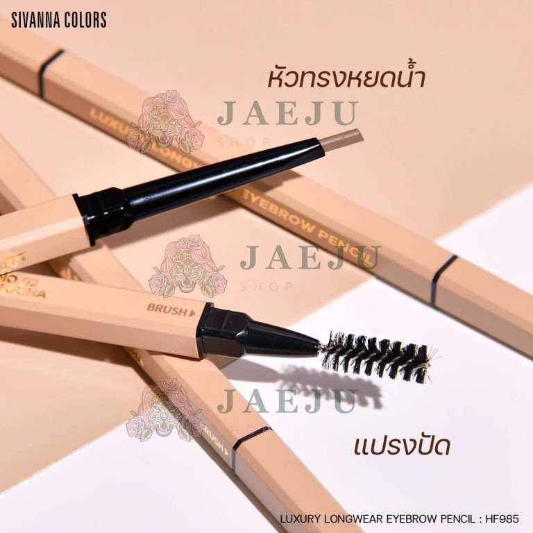 Sivanna colors luxury longwear eyebrow pencil - NO.1Caramel