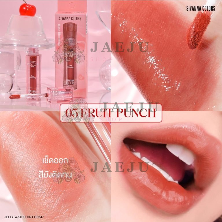 Sivanna Colors Jelly Water Tint - NO.3Fruit Punch