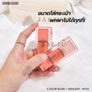 Sivanna colors 3color blush+highlight