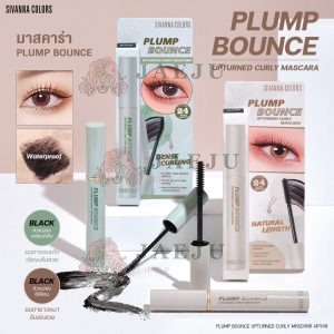 Sivanna colors plump bounce