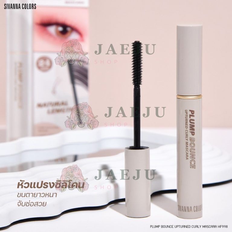Sivanna colors plump bounce - NO.2natural lenght
