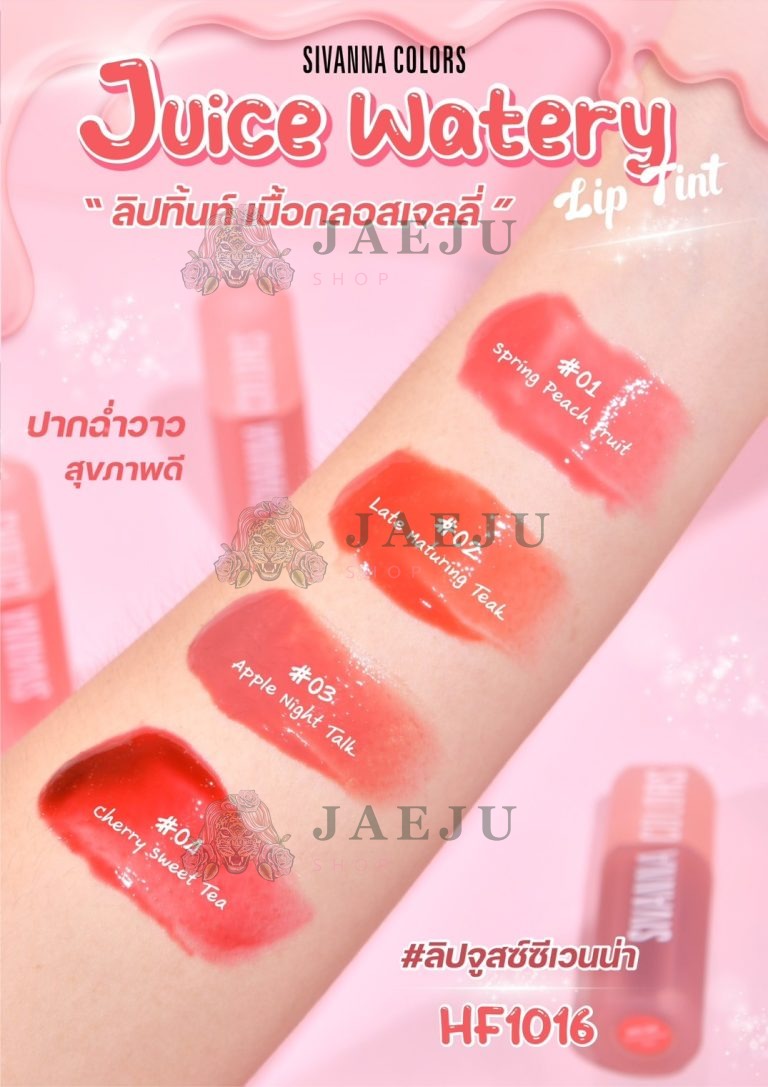 Sivanna colors juice watery lip tint - NO.3Apple Night Talk