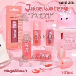 Sivanna colors juice watery lip tint