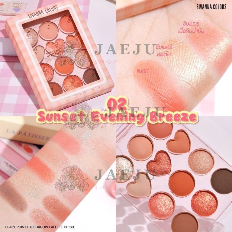 Sivanna colors heart point eyeshadow palette - NO.2sunset evening breeze