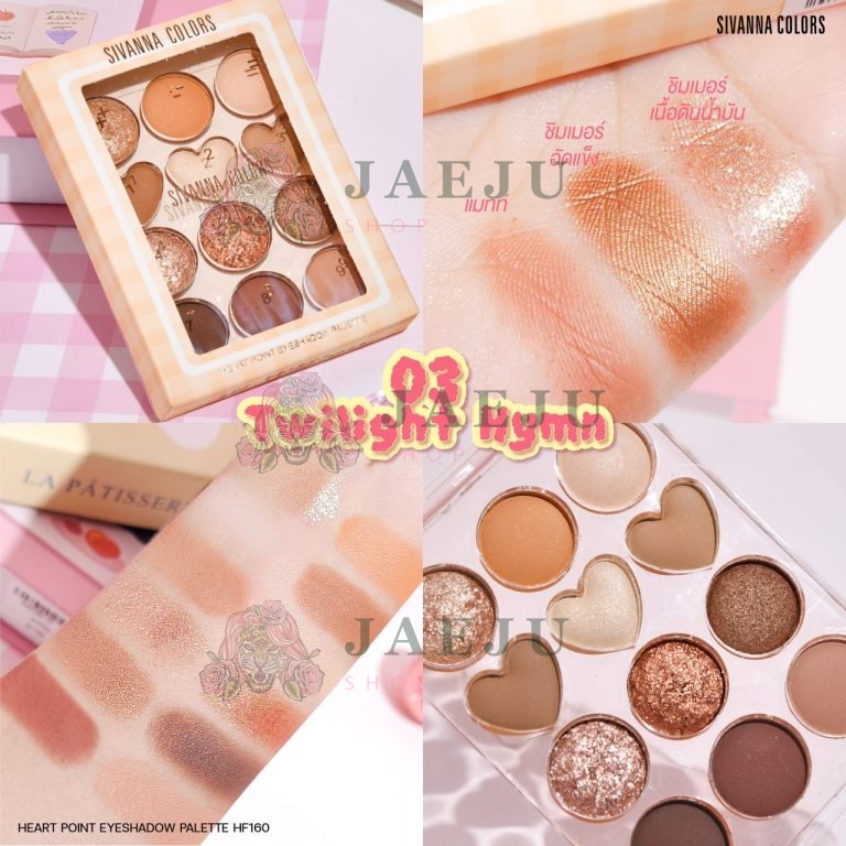 Sivanna colors heart point eyeshadow palette - NO.3twilight hymn