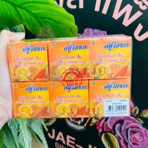 Vipada carrot&orange soap วิภาดา สบู่เปือยแครอทผสมส้ม