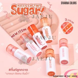 Sivanna colors sugar kissy lip tint