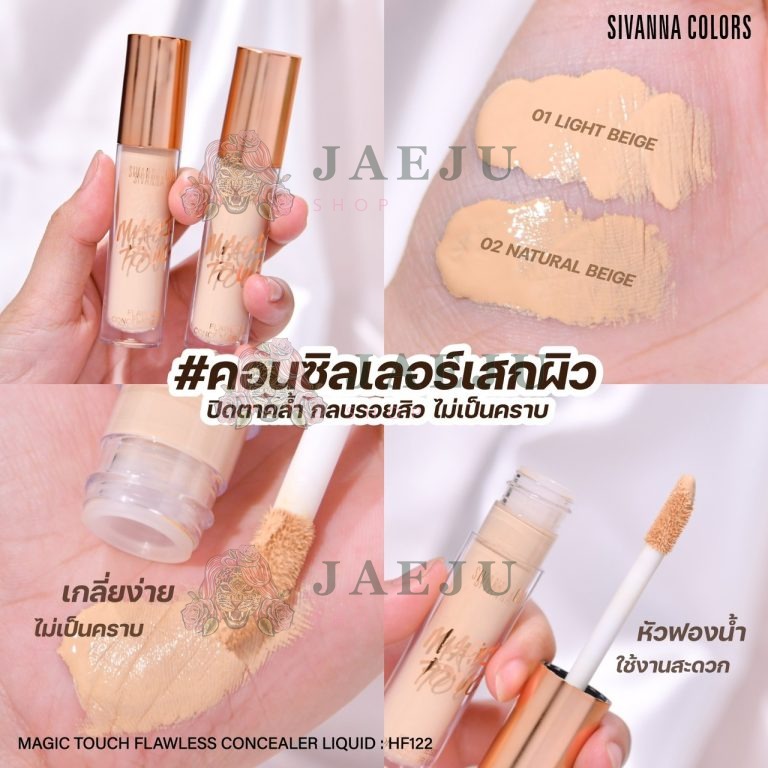 Sivanna colors magic touch flawless concealer liquid - NO.2Natural beig