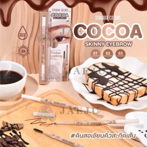 Sivanna colors cocoa skinny eyebrow