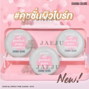 Sivanna colors cover all perfect pore cushion