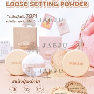 Sivanna colors brightening loose setting powder