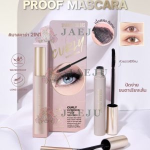 Sivanna colors curly extension proof mascara ซีเวนน่า คัลเลอร์ส เคอร์ลี เอ็คเทนเชิน พรูฟ มาสคาร่า